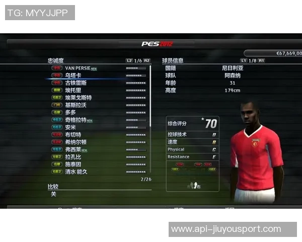 畅玩实况足球2012安装版体验真实足球赛场的激情与乐趣