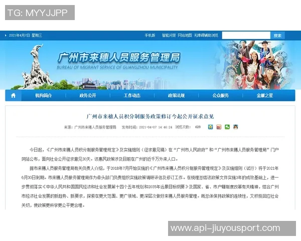 足球世锦赛积分解析与历史数据回顾助你了解赛事动态与球队表现